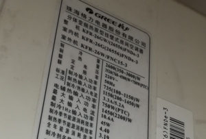 横县格力空调维修电话是多少