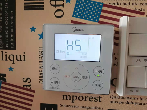 横县美的空调维修