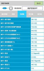 横县中央空调维修电话是多少