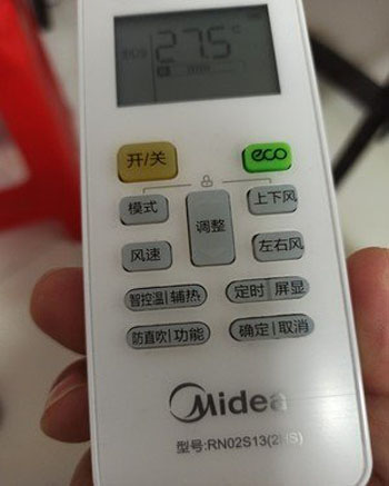 横县空调遥控器打不开